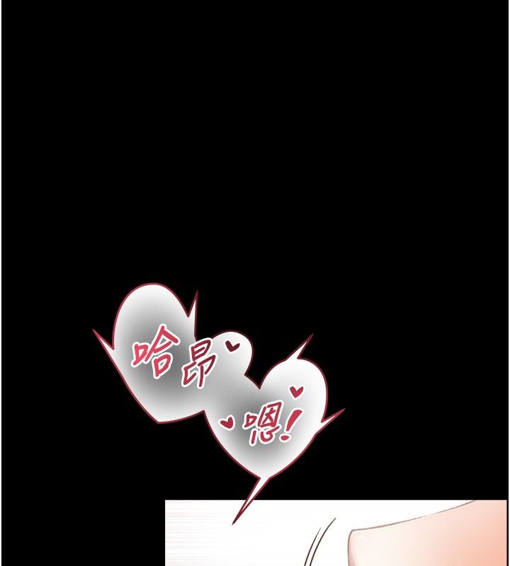 與生巨來第20話-無法按捺的浴火