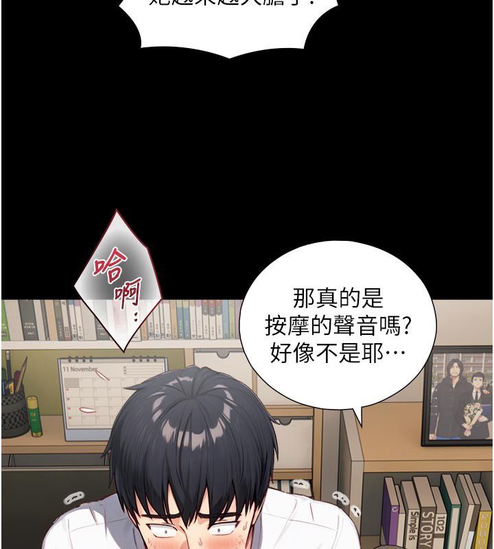 與生巨來第20話-無法按捺的浴火