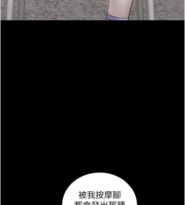 與生巨來第20話-無法按捺的浴火