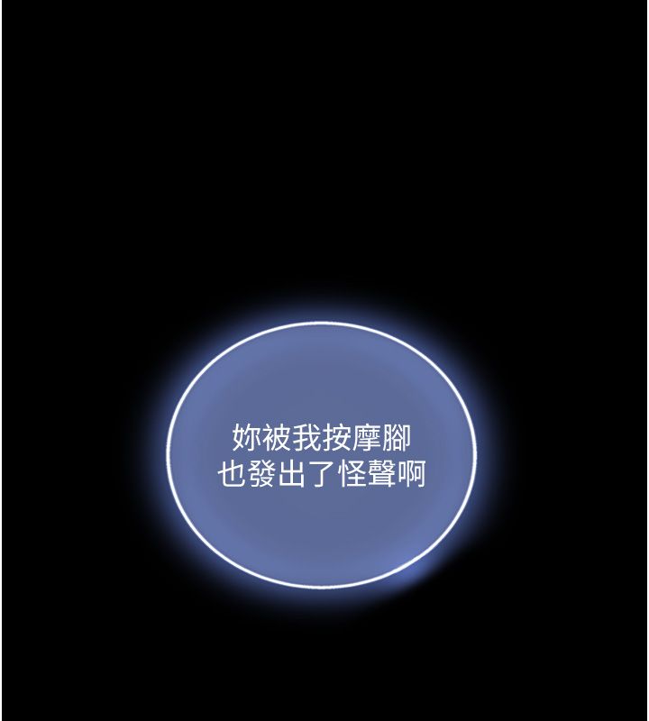 與生巨來第20話-無法按捺的浴火