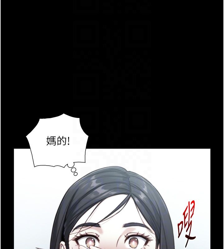 與生巨來第20話-無法按捺的浴火