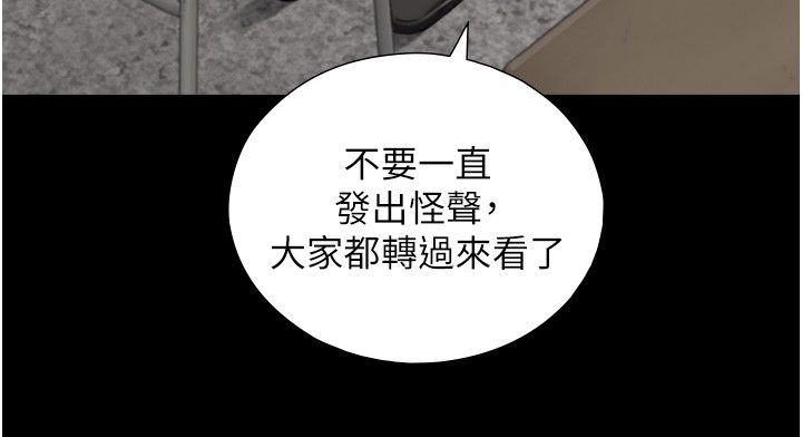 與生巨來第20話-無法按捺的浴火