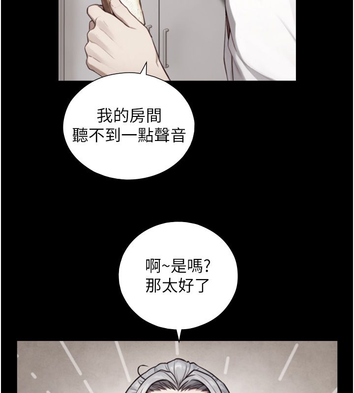 與生巨來第20話-無法按捺的浴火