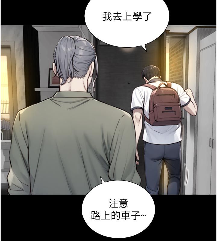 與生巨來第20話-無法按捺的浴火