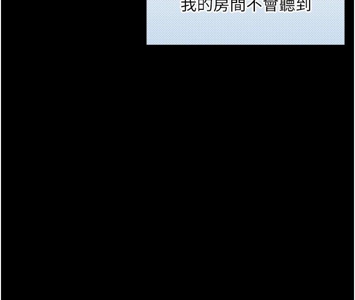 與生巨來第20話-無法按捺的浴火