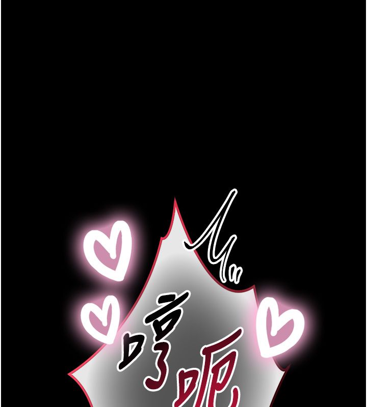 與生巨來第20話-無法按捺的浴火