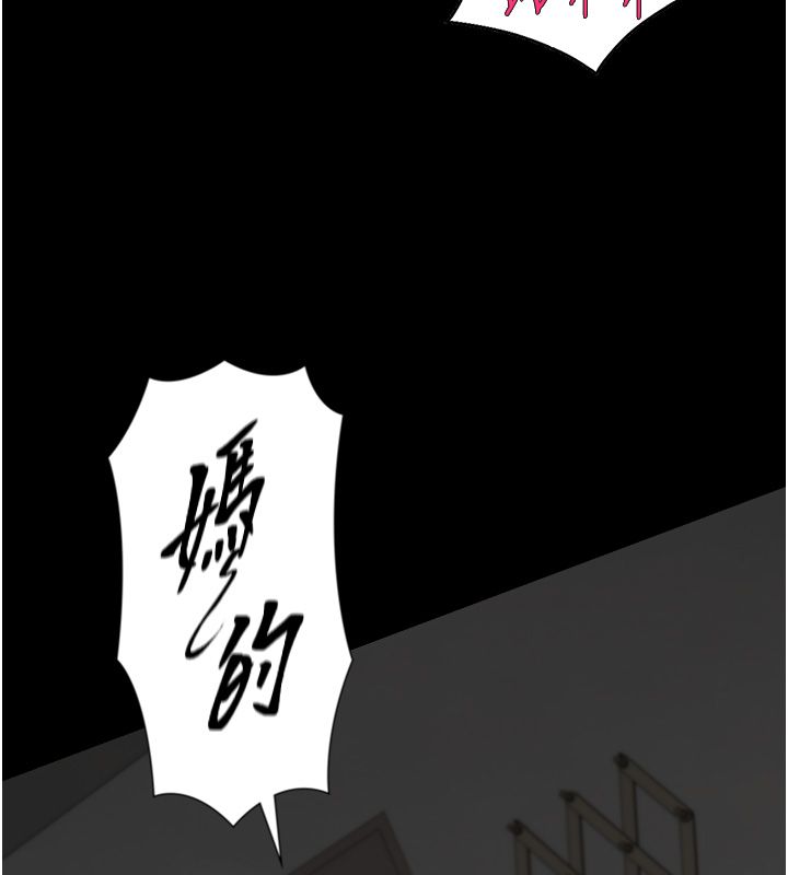 與生巨來第20話-無法按捺的浴火