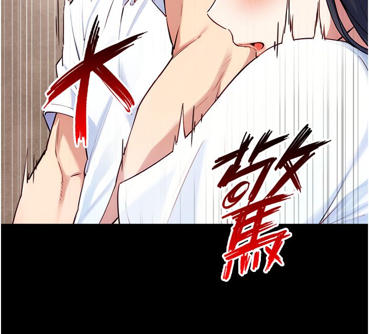 與生巨來第20話-無法按捺的浴火
