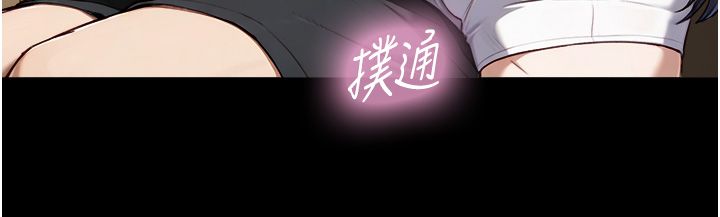 與生巨來第20話-無法按捺的浴火