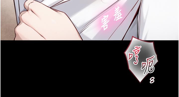 與生巨來第20話-無法按捺的浴火