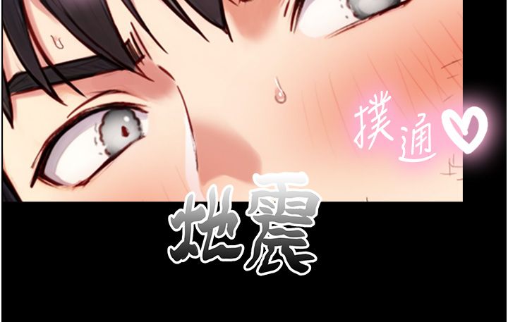 與生巨來第20話-無法按捺的浴火