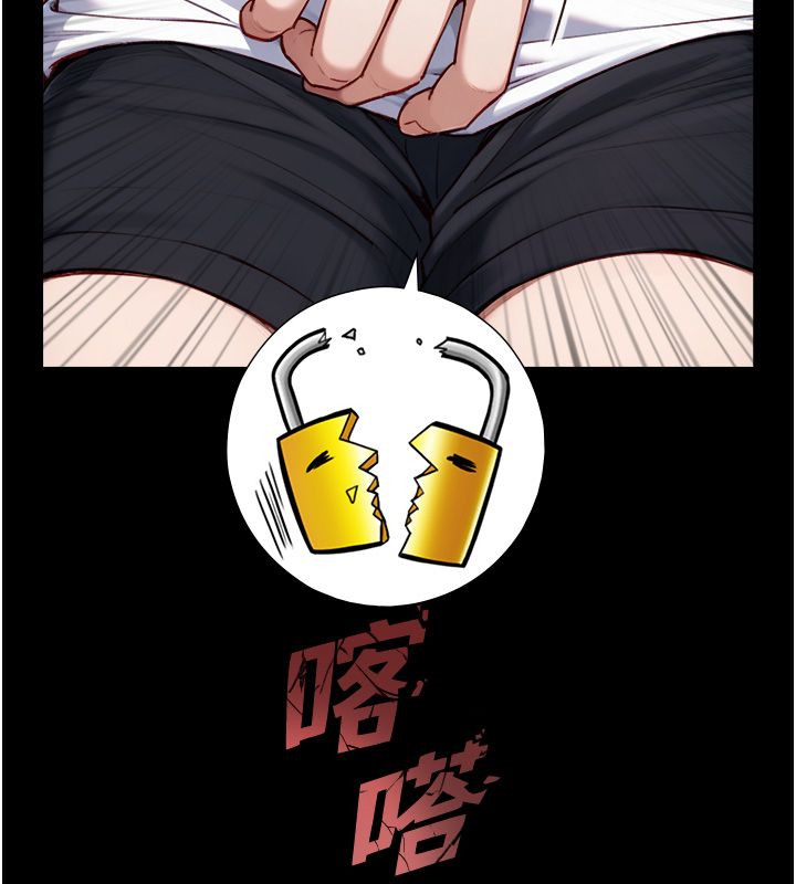 與生巨來第20話-無法按捺的浴火