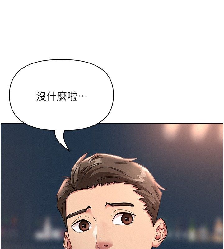 罪愛人妻第29話-我為什麼把他叫來車上&hellip;?