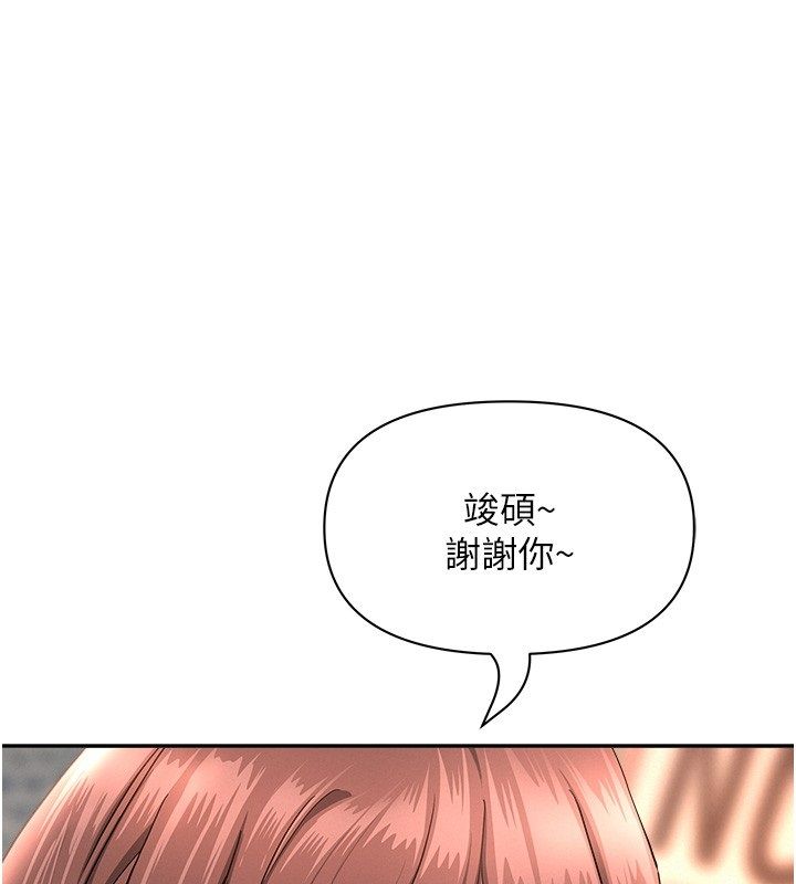 罪愛人妻第29話-我為什麼把他叫來車上&hellip;?