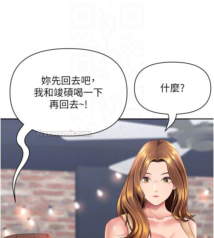 罪愛人妻第29話-我為什麼把他叫來車上&hellip;?
