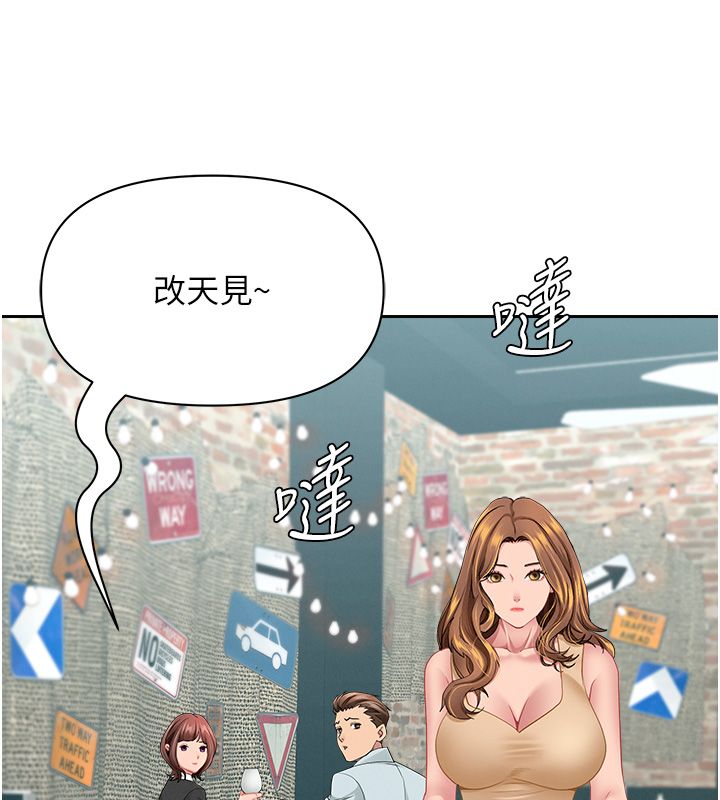 罪愛人妻第29話-我為什麼把他叫來車上&hellip;?