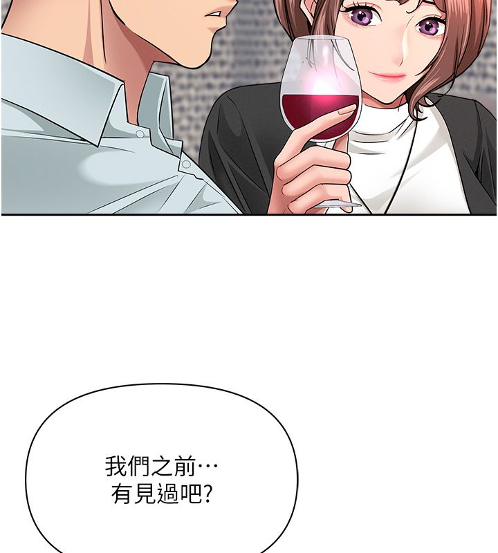 罪愛人妻第29話-我為什麼把他叫來車上&hellip;?