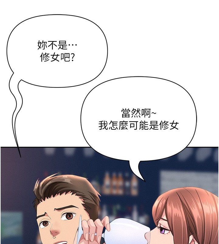 罪愛人妻第29話-我為什麼把他叫來車上&hellip;?