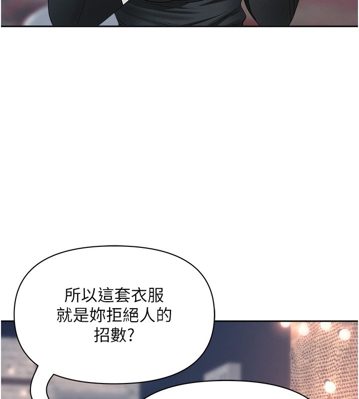 罪愛人妻第29話-我為什麼把他叫來車上&hellip;?