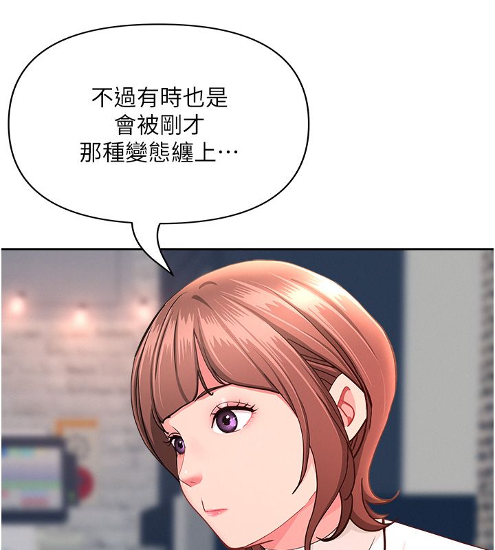 罪愛人妻第29話-我為什麼把他叫來車上&hellip;?