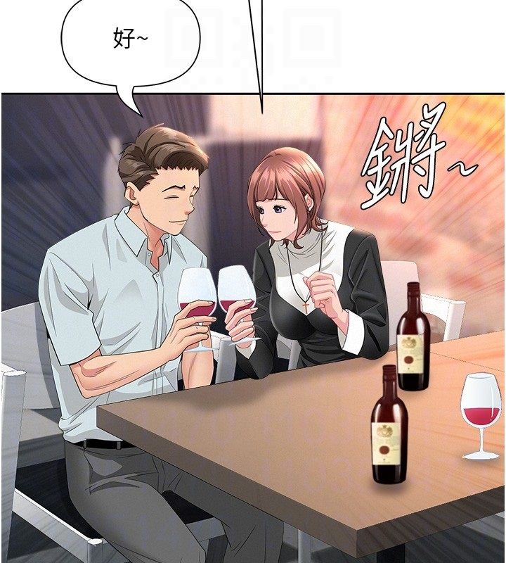 罪愛人妻第29話-我為什麼把他叫來車上&hellip;?