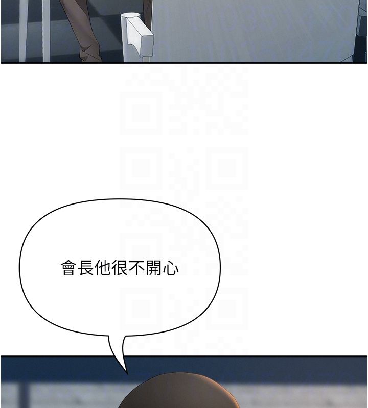 罪愛人妻第29話-我為什麼把他叫來車上&hellip;?