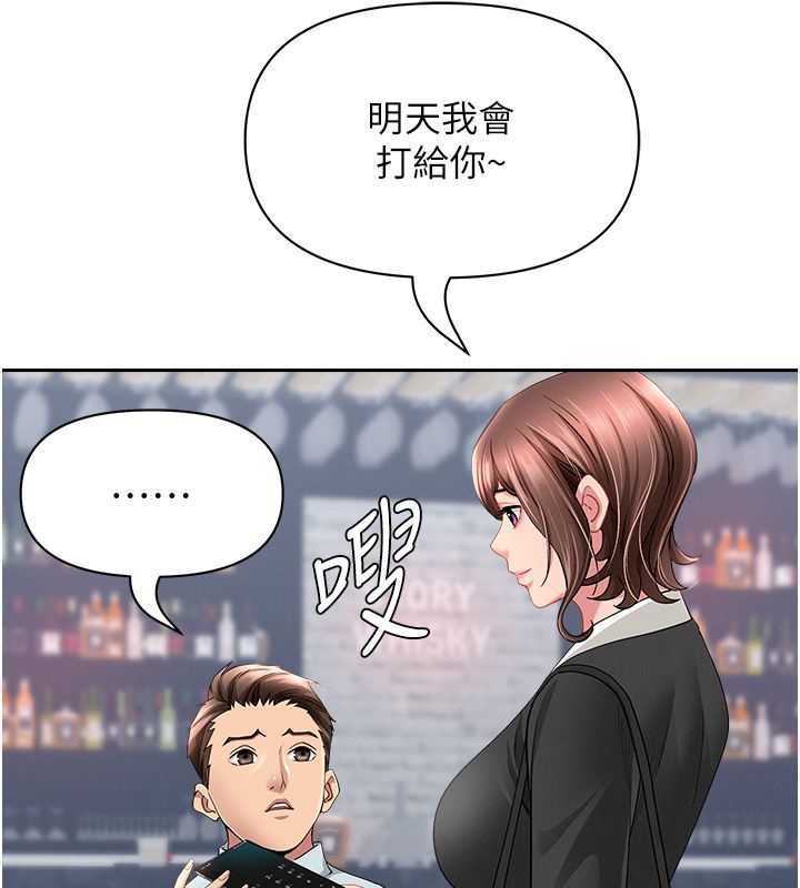 罪愛人妻第29話-我為什麼把他叫來車上&hellip;?