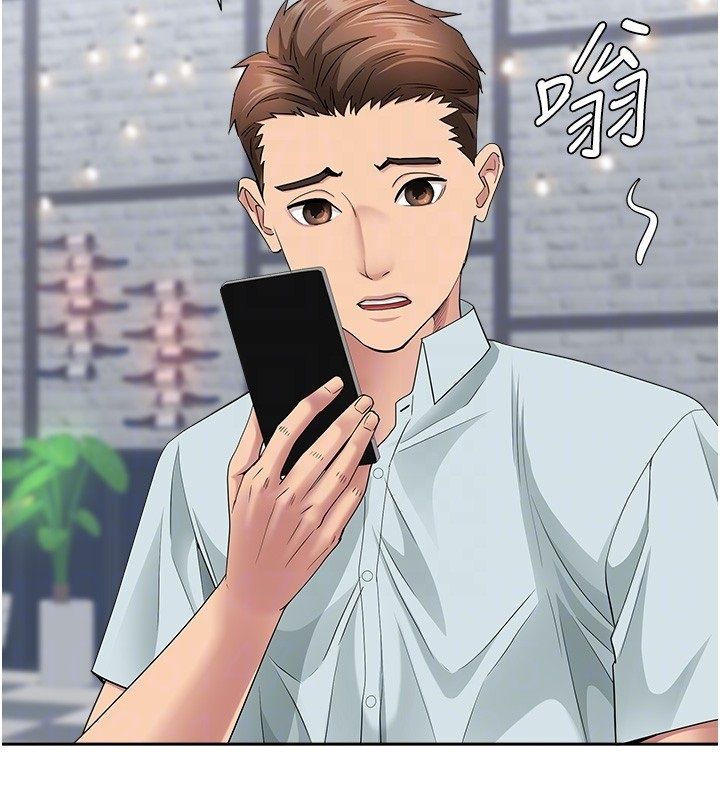 罪愛人妻第29話-我為什麼把他叫來車上&hellip;?