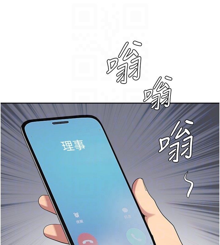 罪愛人妻第29話-我為什麼把他叫來車上&hellip;?