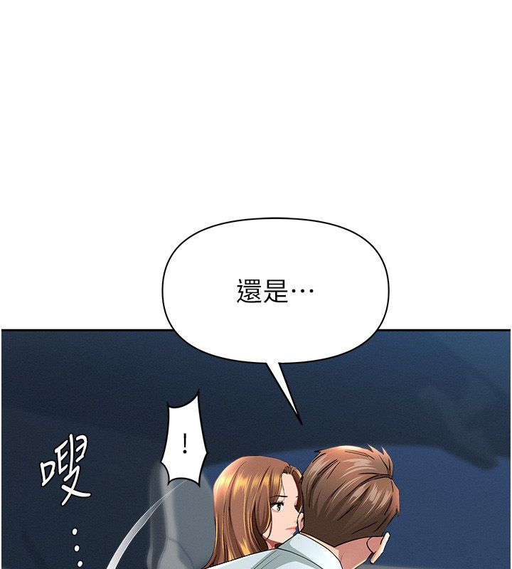 罪愛人妻第29話-我為什麼把他叫來車上&hellip;?