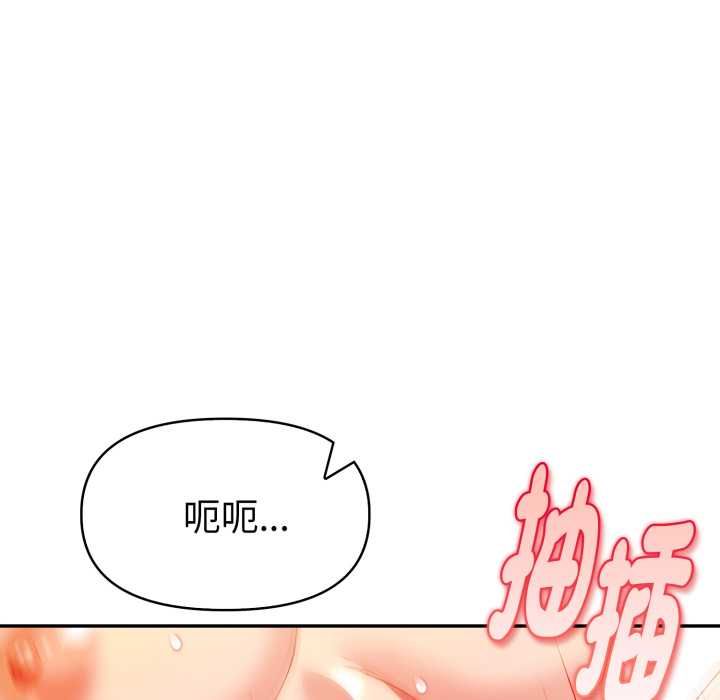 美魔女都愛我第25話