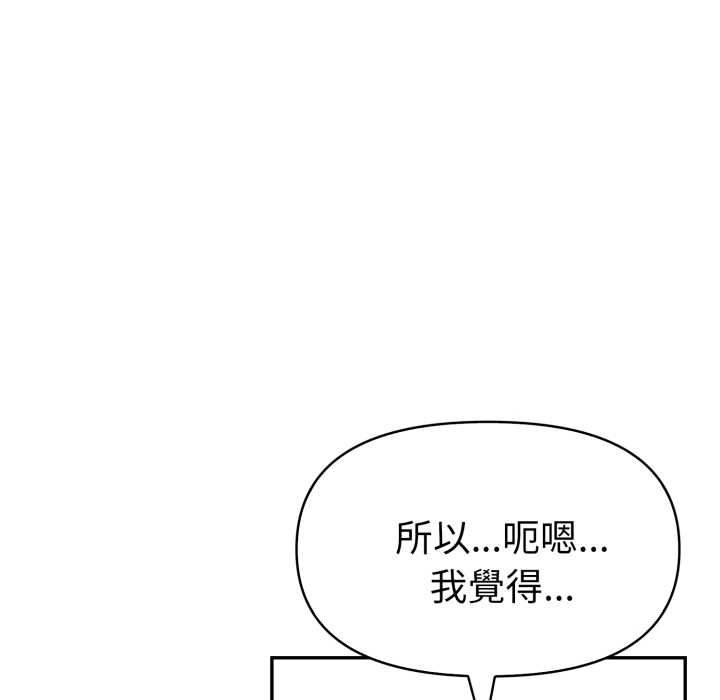美魔女都愛我第25話