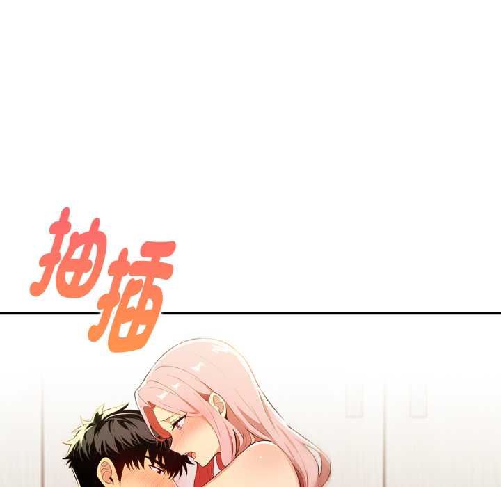 美魔女都愛我第25話