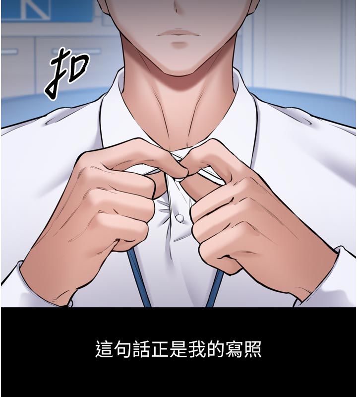 為民服務App第1話-大難不死，必有後福