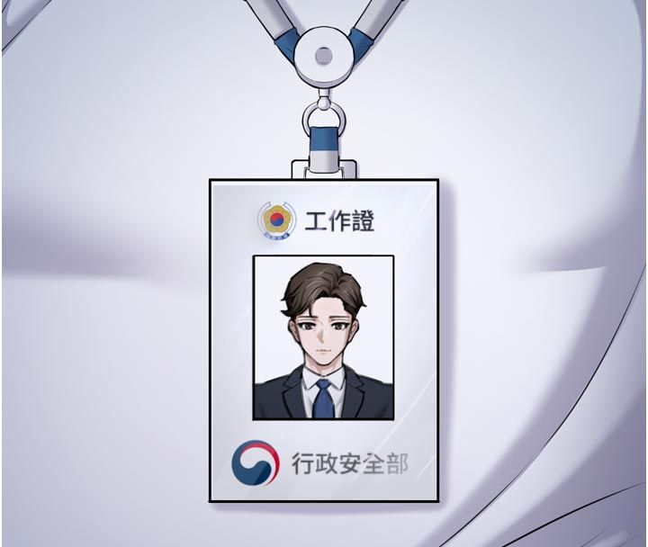 為民服務App第1話-大難不死，必有後福