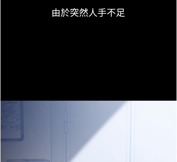 為民服務App第1話-大難不死，必有後福