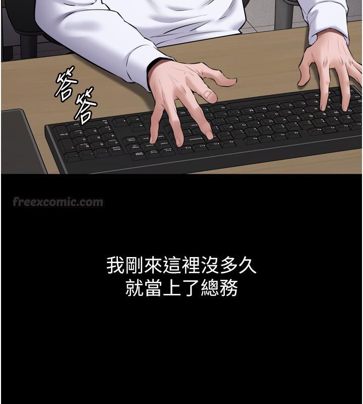 為民服務App第1話-大難不死，必有後福