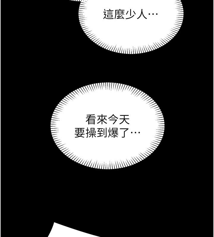 為民服務App第1話-大難不死，必有後福
