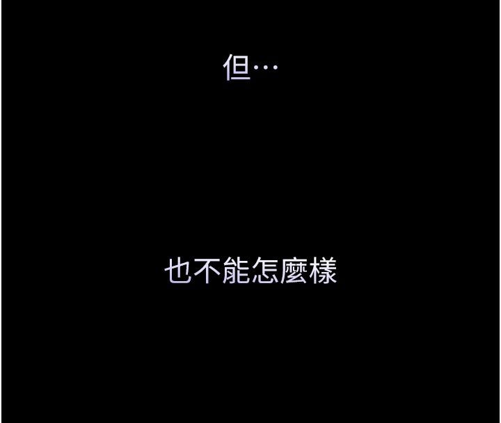 為民服務App第1話-大難不死，必有後福
