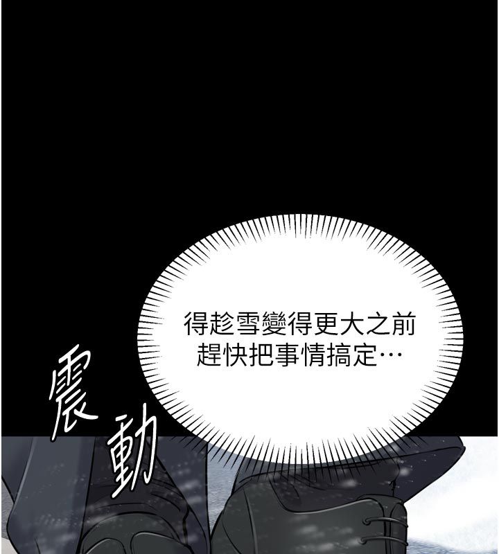 為民服務App第1話-大難不死，必有後福