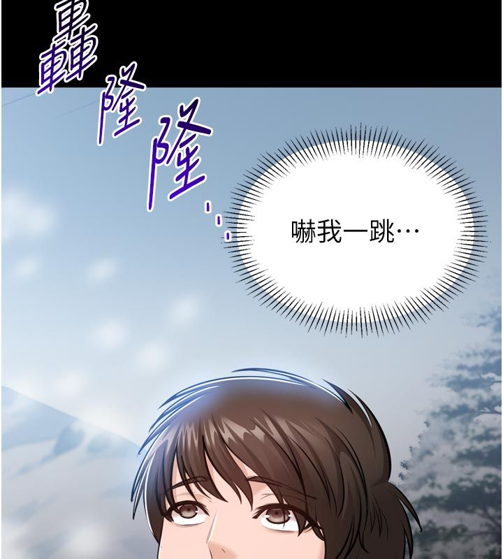 為民服務App第1話-大難不死，必有後福