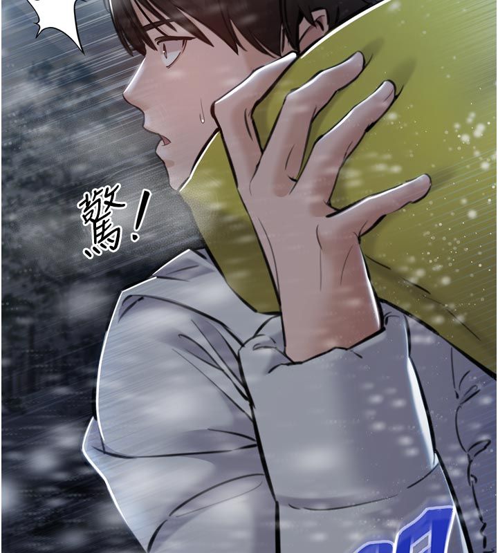 為民服務App第1話-大難不死，必有後福