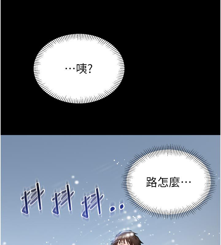 為民服務App第1話-大難不死，必有後福