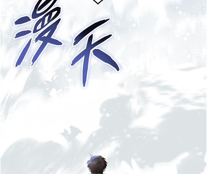 為民服務App第1話-大難不死，必有後福