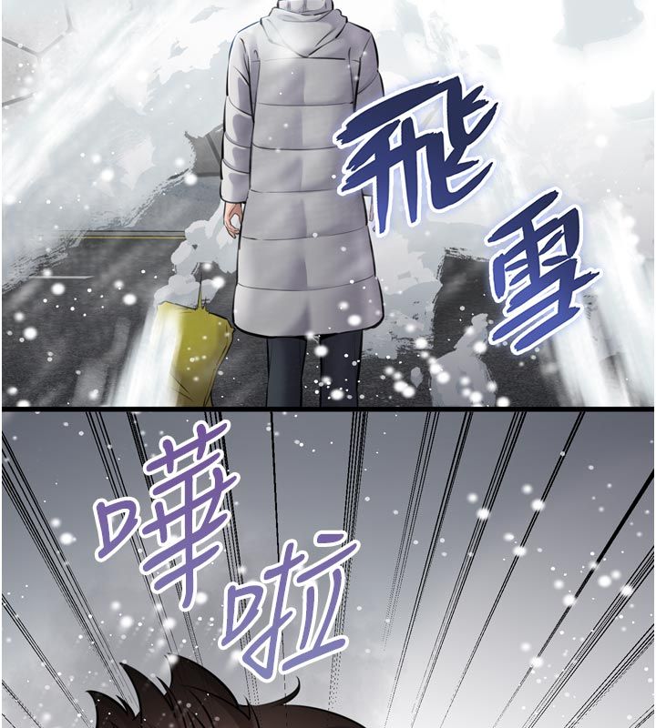 為民服務App第1話-大難不死，必有後福
