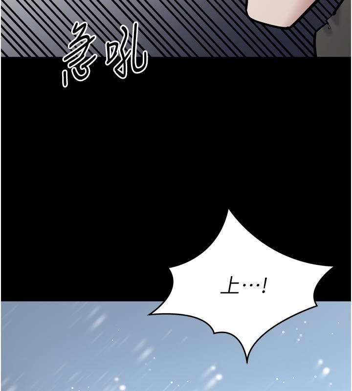 為民服務App第1話-大難不死，必有後福