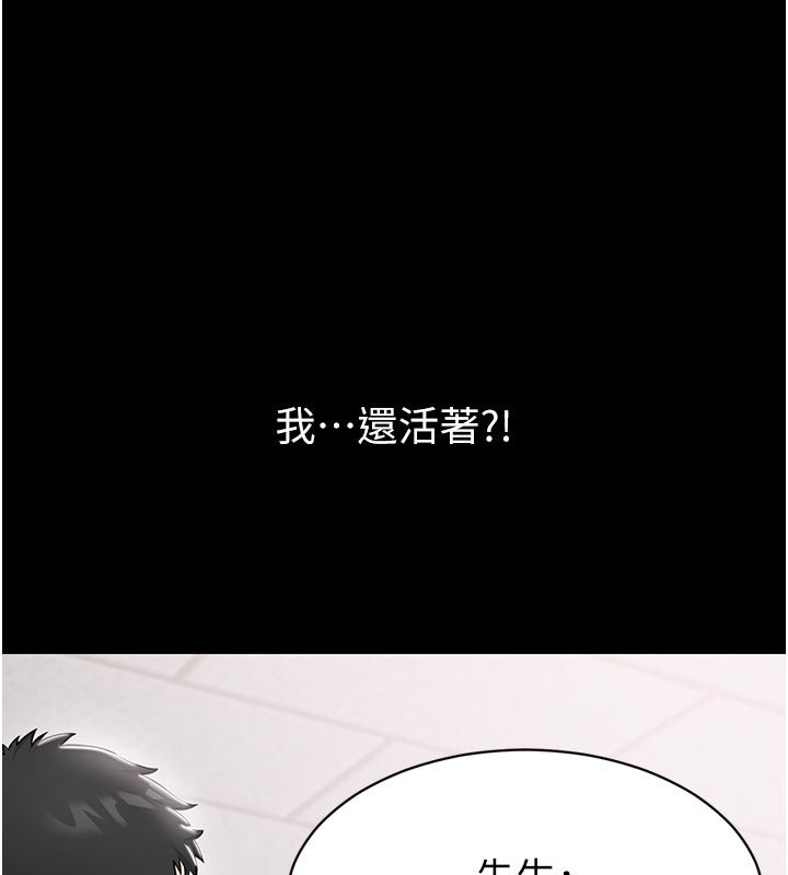 為民服務App第1話-大難不死，必有後福