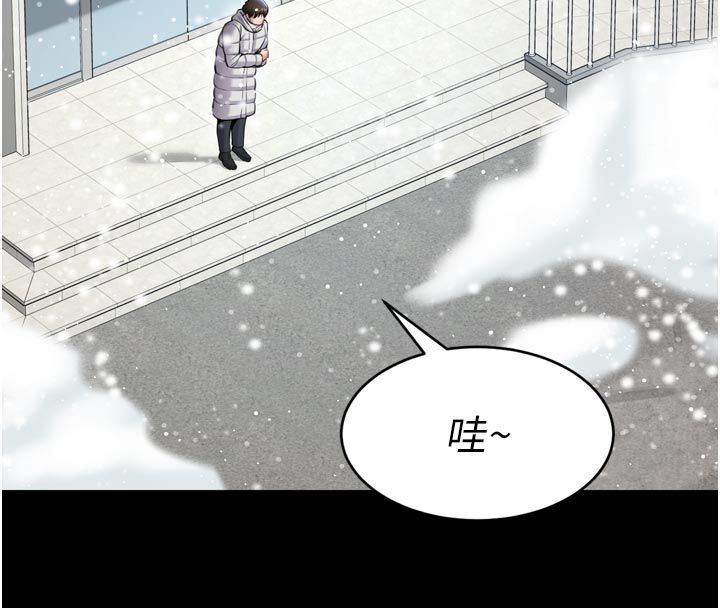 為民服務App第1話-大難不死，必有後福