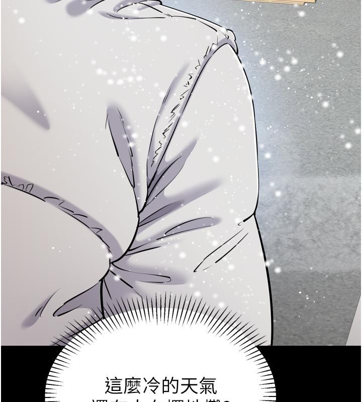 為民服務App第1話-大難不死，必有後福