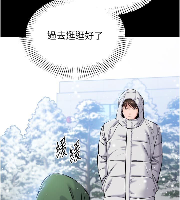 為民服務App第1話-大難不死，必有後福